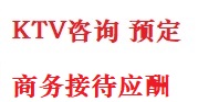 巫山最好十大KTV会所消费排名