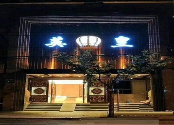 巫山哪个KTV出台陪酒服务好-英皇国际KTV消费服务点评